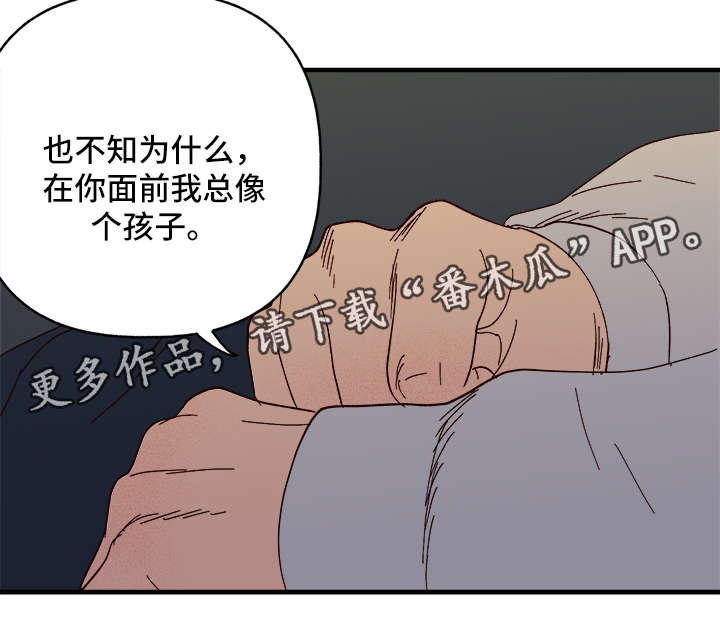 第25章：心痒难耐7