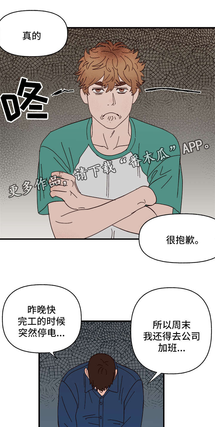 第26章：争风吃醋0