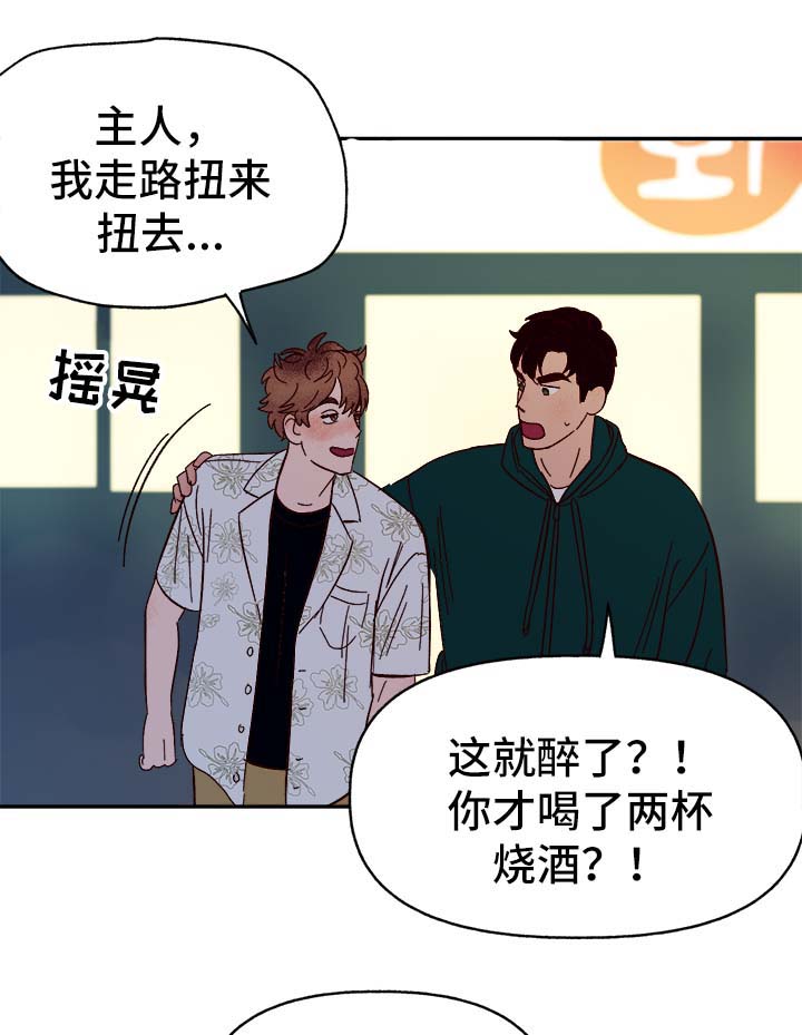 第39章：幸运10