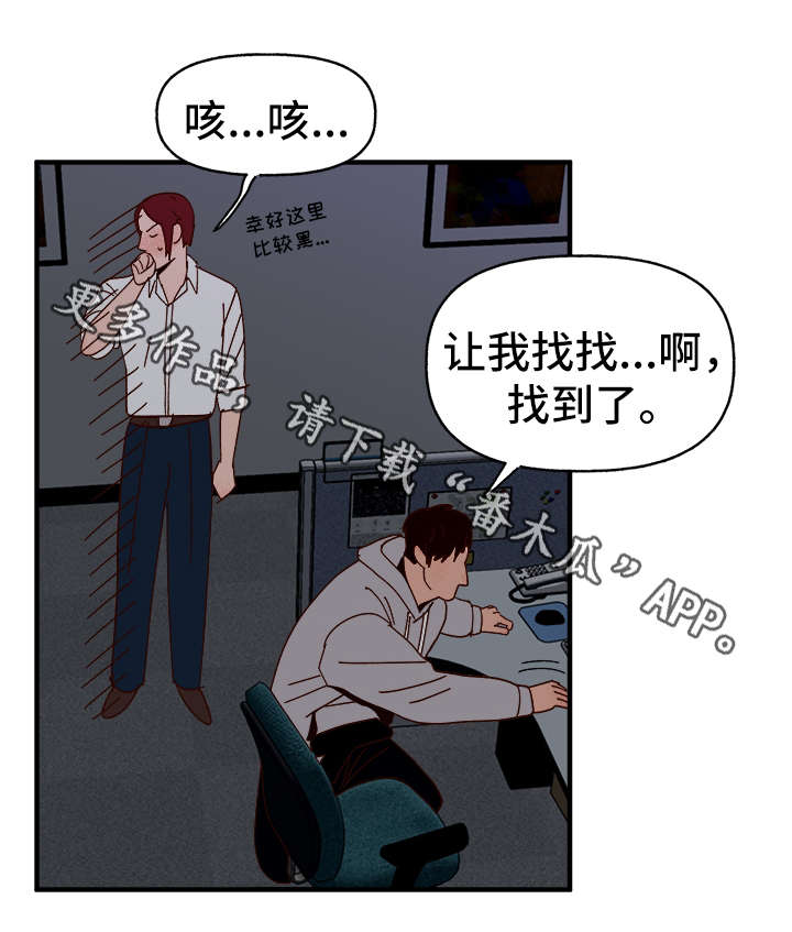 第24章：告白11