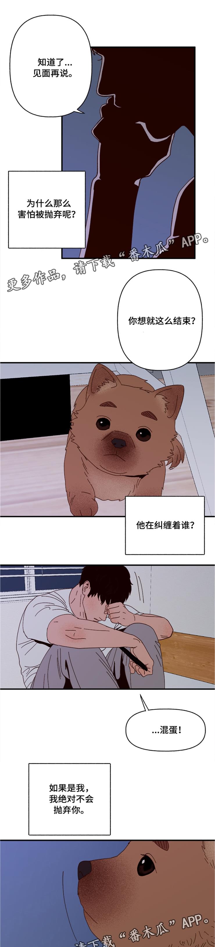 第20章：回忆5