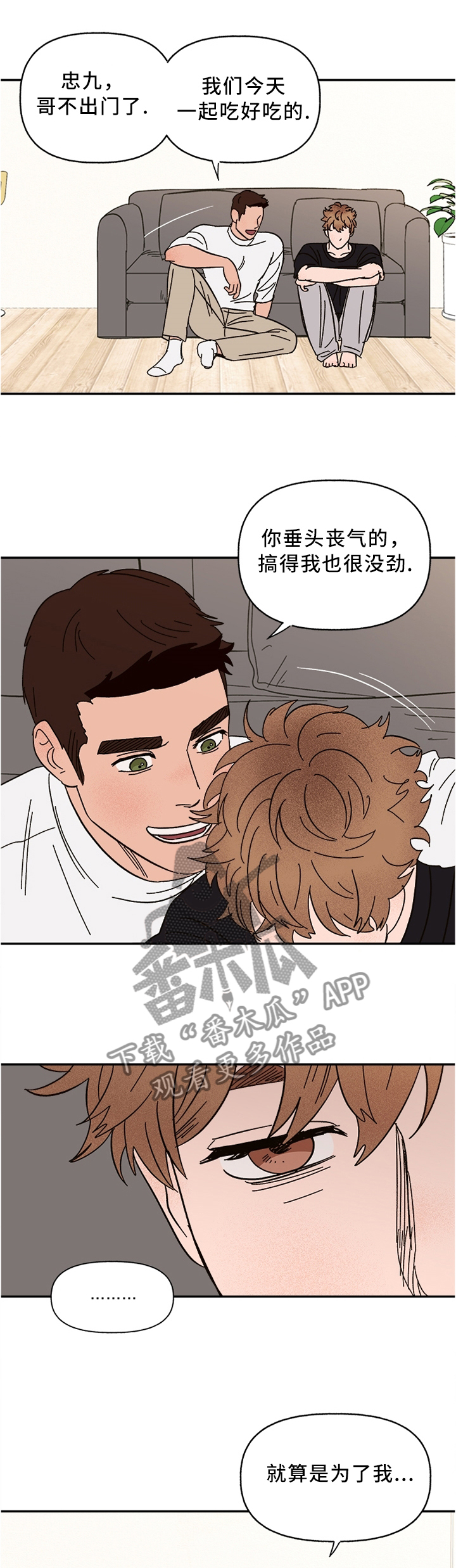 第50章：狗可不会做这种事0