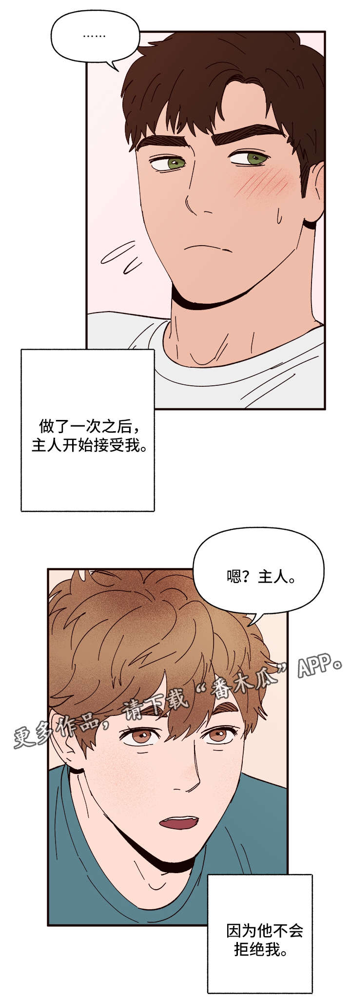 第27章：说服14