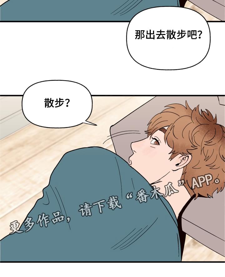 第4章：你的主人19