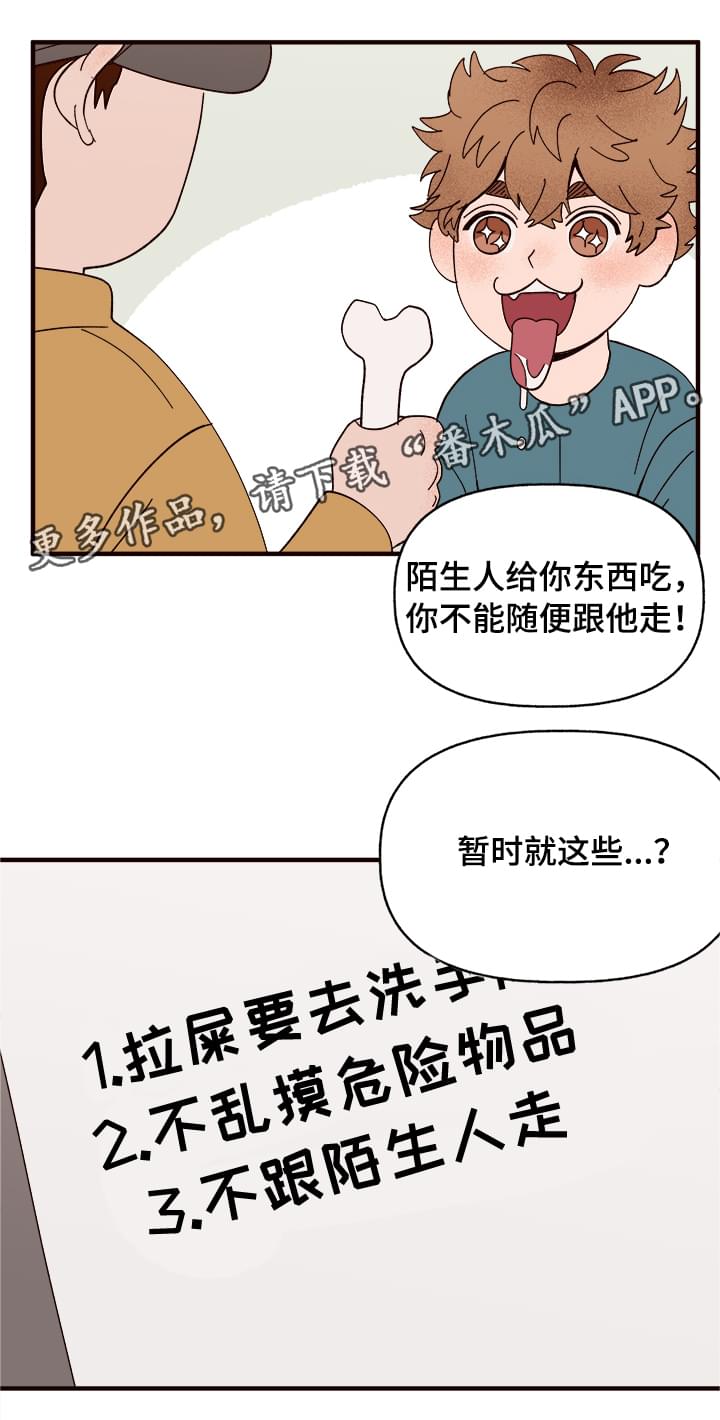 第11章：测试一下9