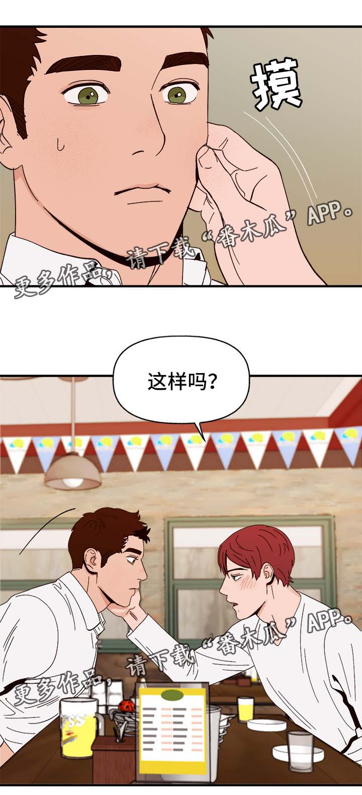 第34章：隐晦22