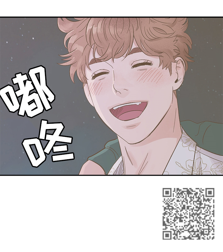 第41章：首先你是只狗13