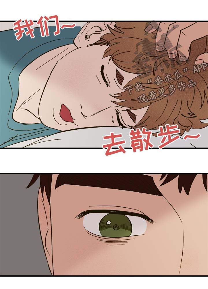 第38章：中秋节23