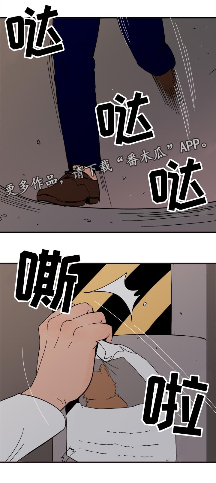 第6章：惩罚12