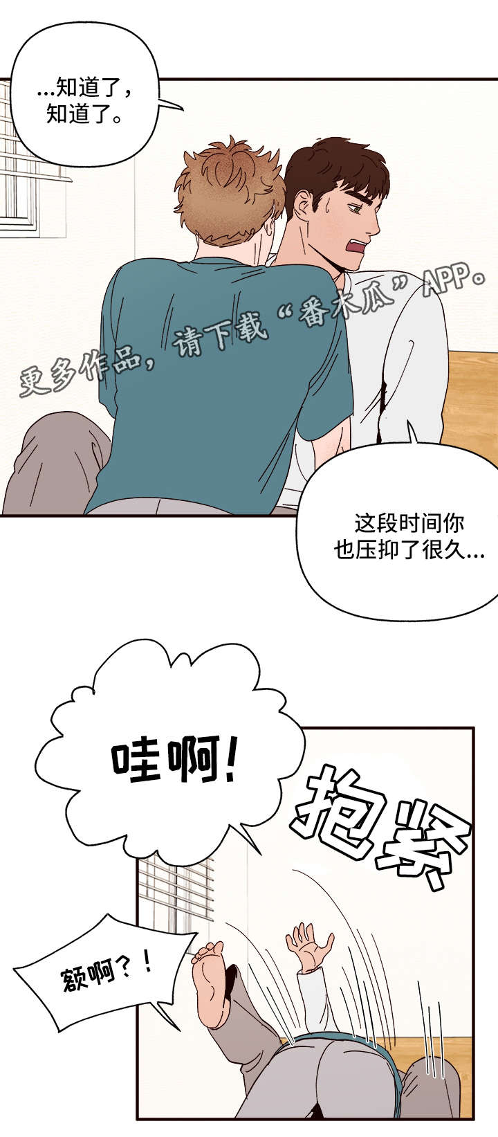 第27章：说服15