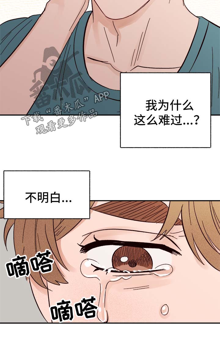第43章：烫伤17