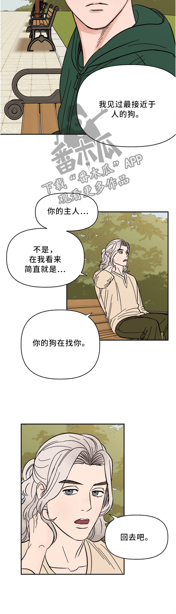 第64章：这样就可以了吧5