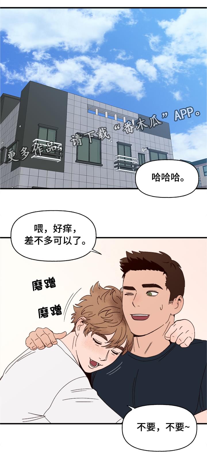 第7章：宿醉0