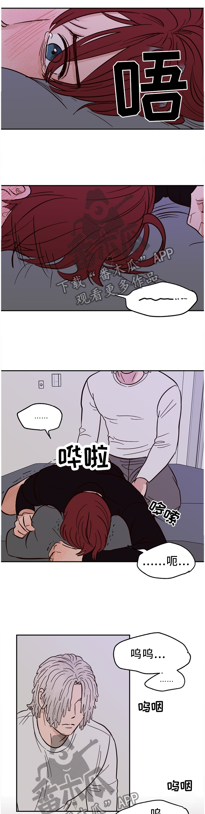 第76章：【番外】我依旧爱你9