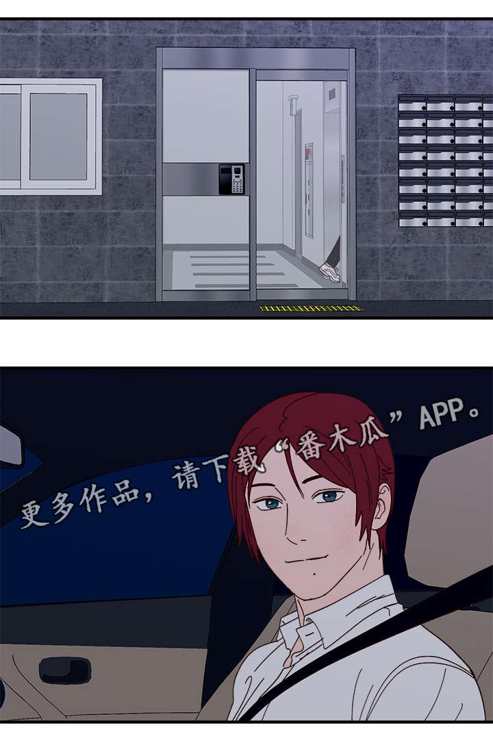第25章：心痒难耐17