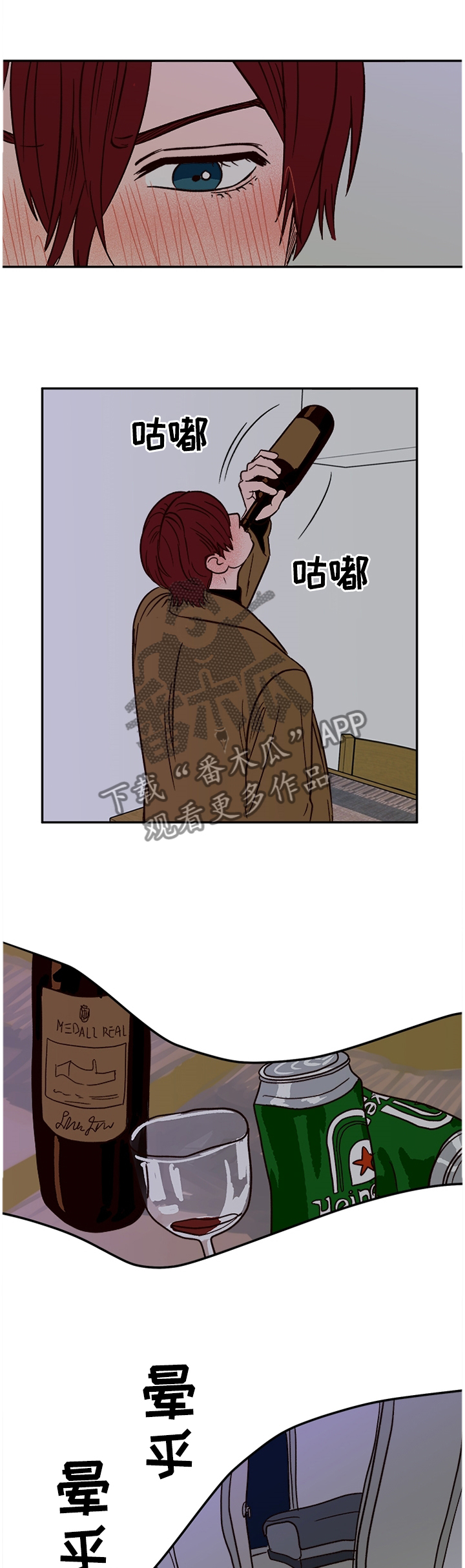 第71章：【番外】主人6