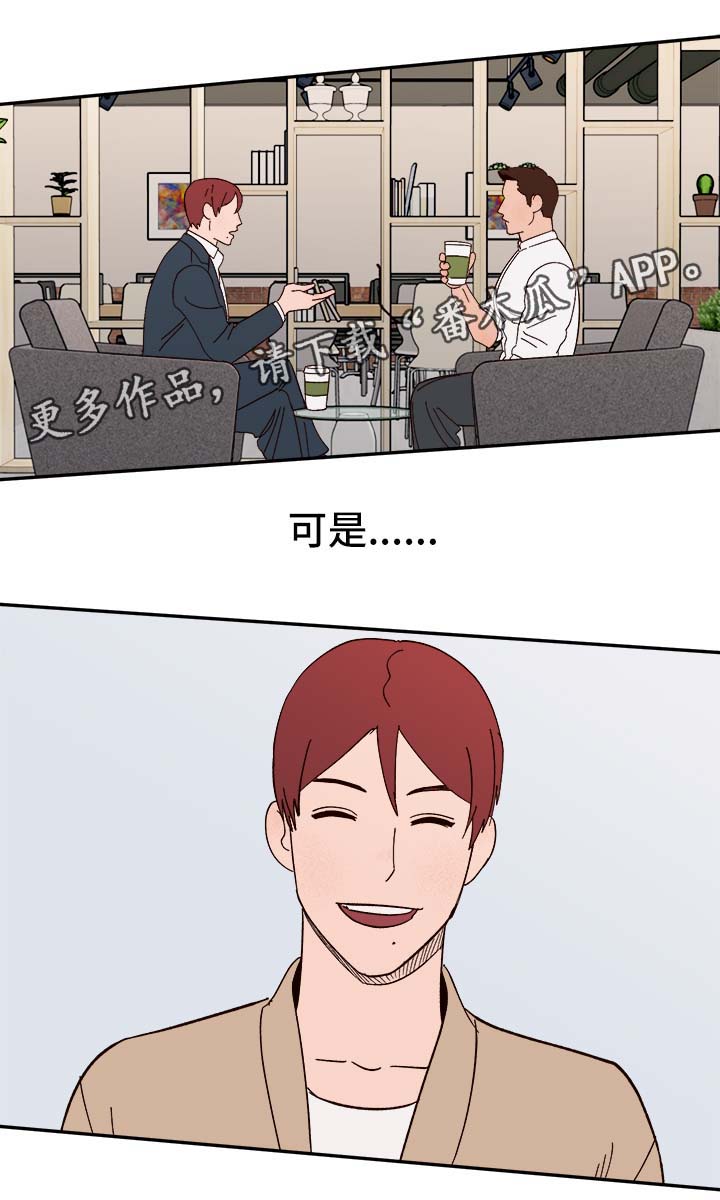 第36章：浮想联翩6