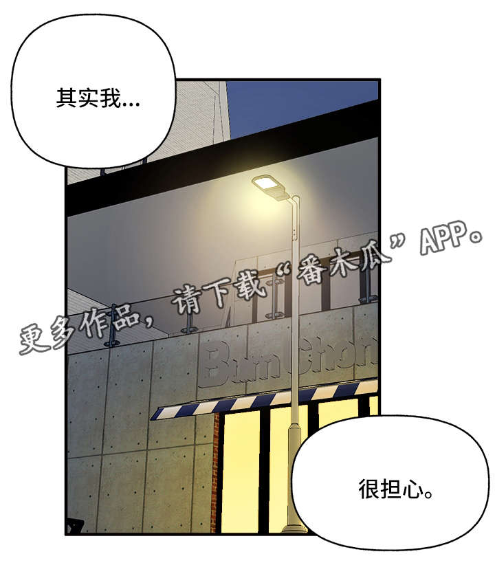 第25章：心痒难耐2