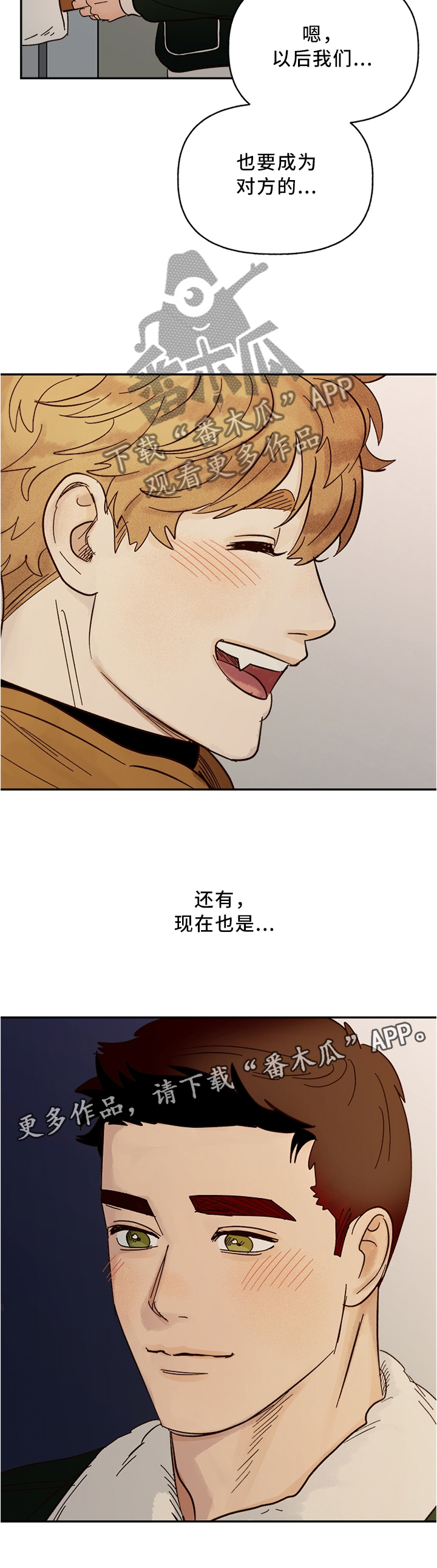 第70章：新的开始(完结)7