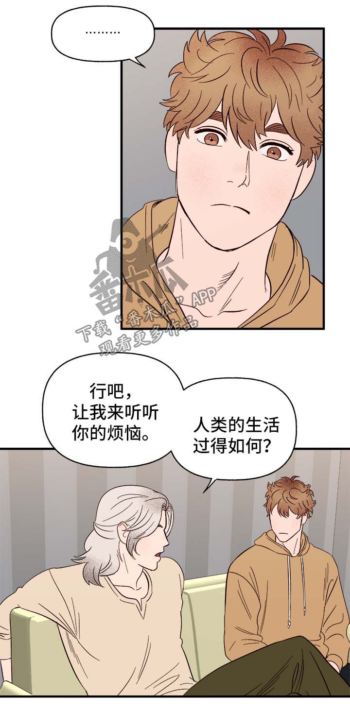第37章：忠告8