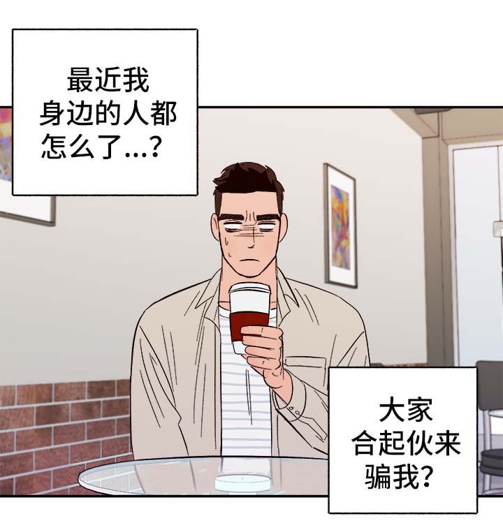 第41章：首先你是只狗10