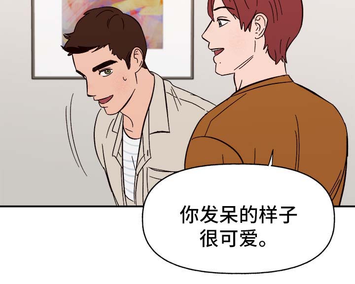 第41章：首先你是只狗16