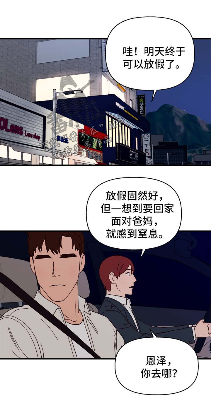 第38章：中秋节0