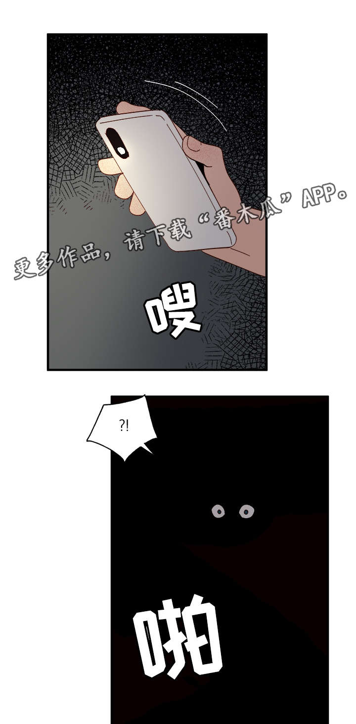 第23章：停电5