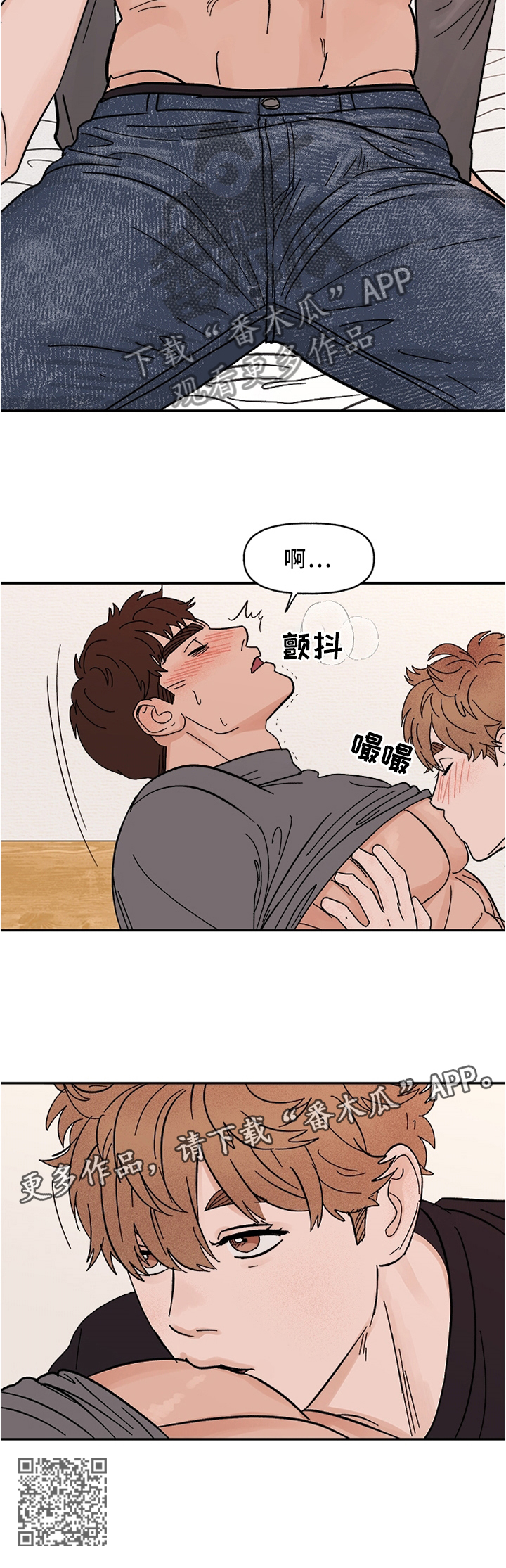 第66章：堂堂正正的人6