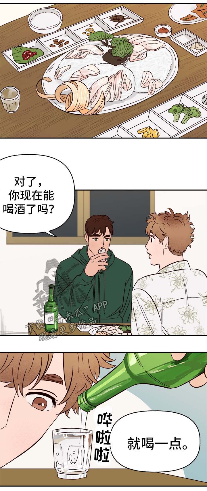 第39章：幸运5