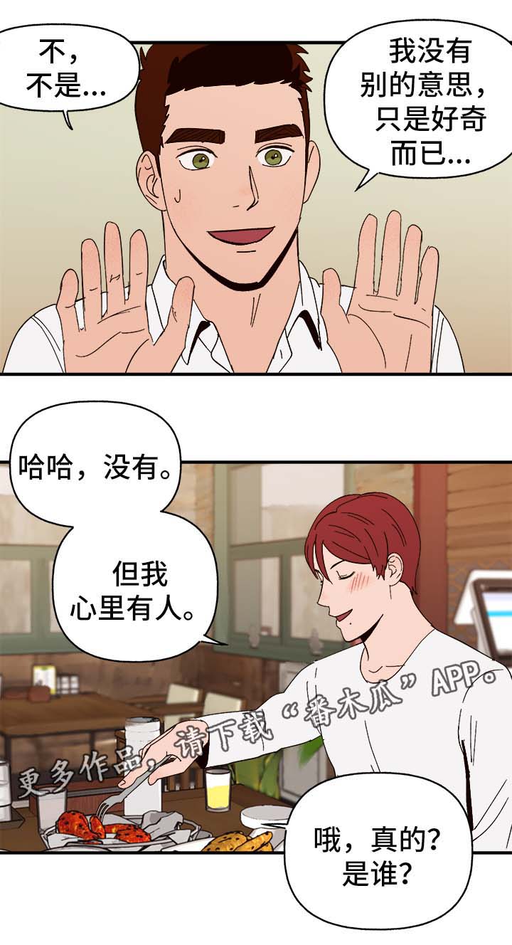 第34章：隐晦18