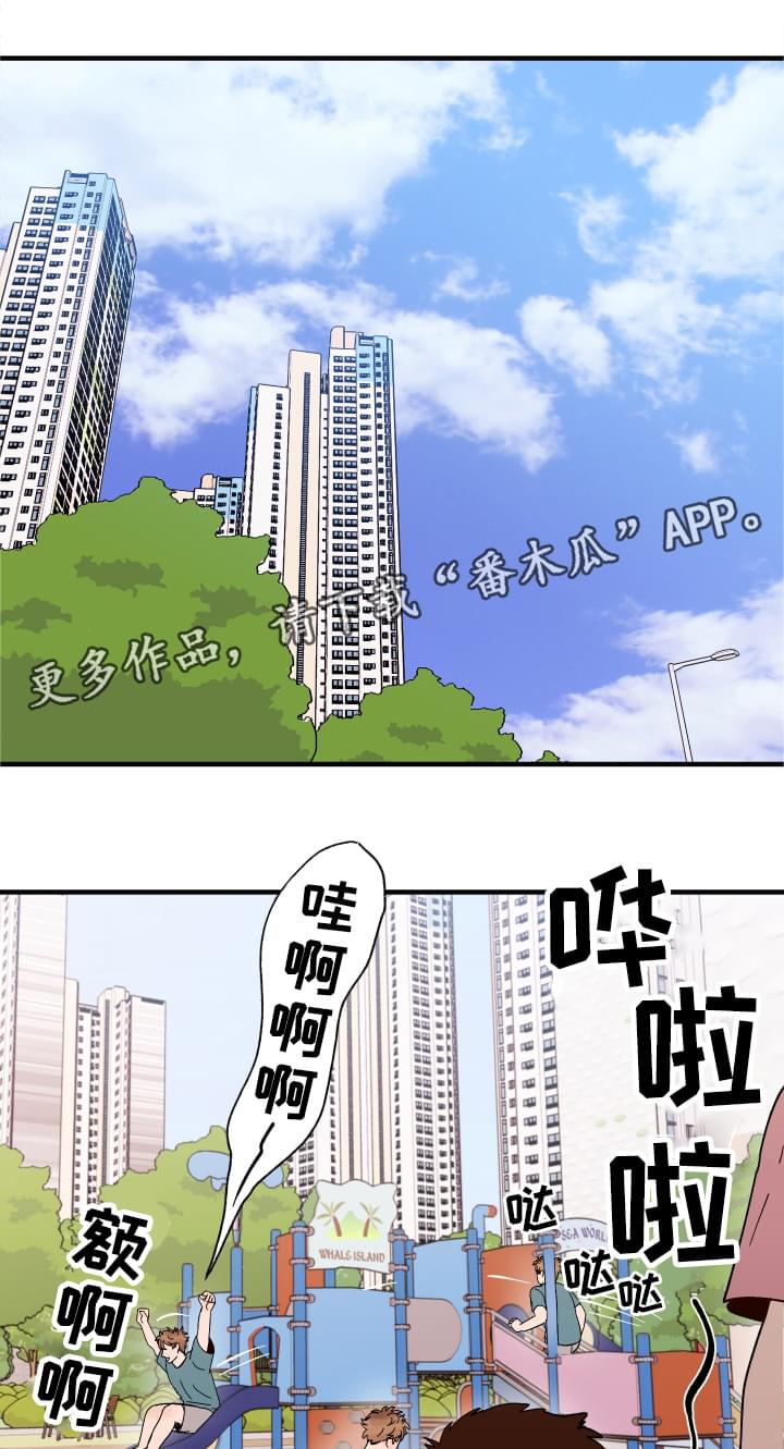 第5章：划清界限0