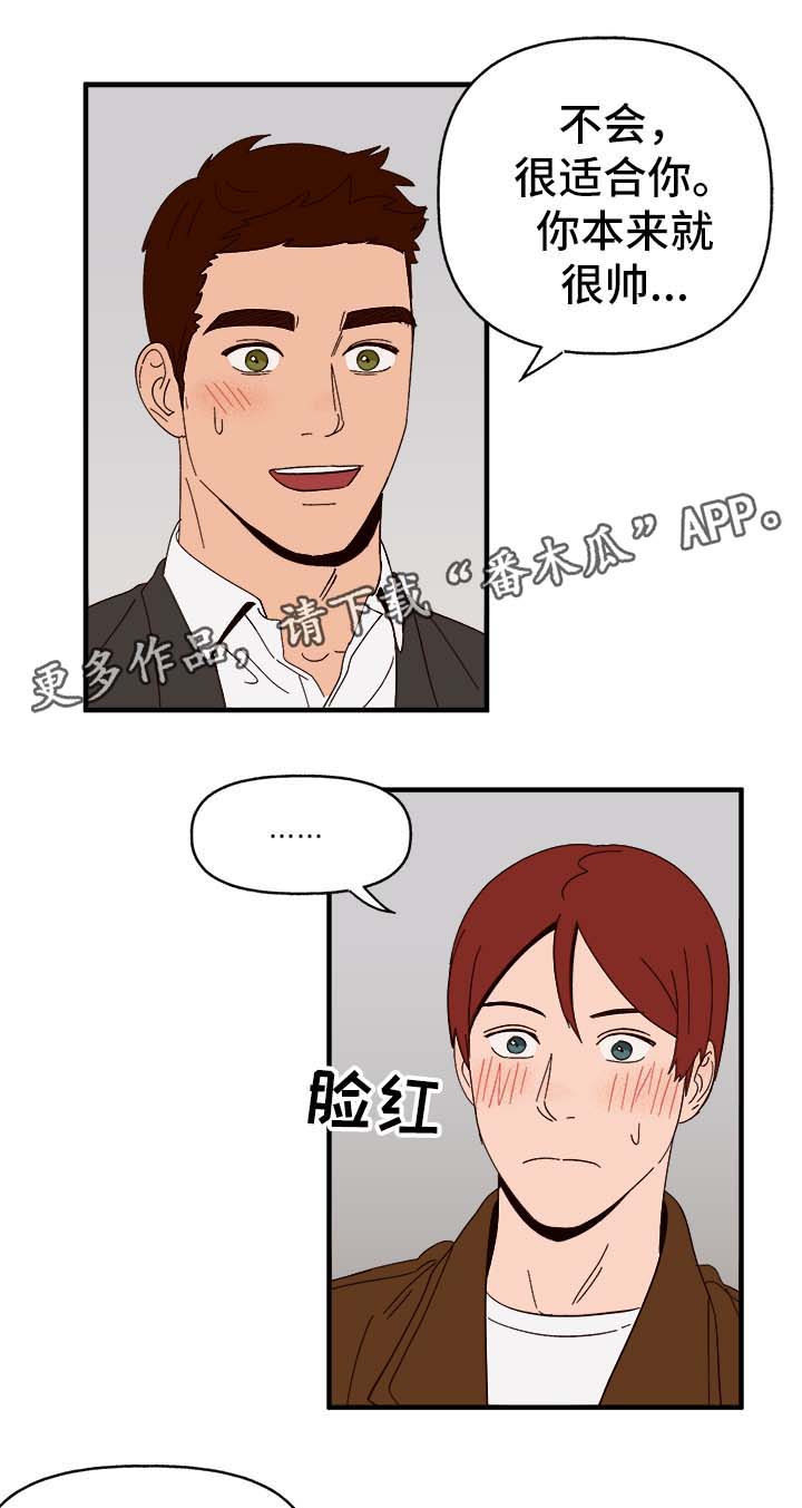 第33章：狗神2