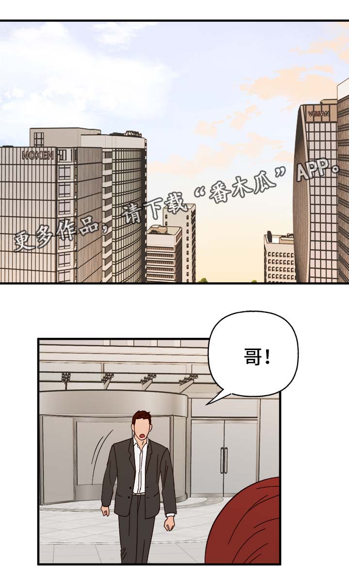 第33章：狗神0
