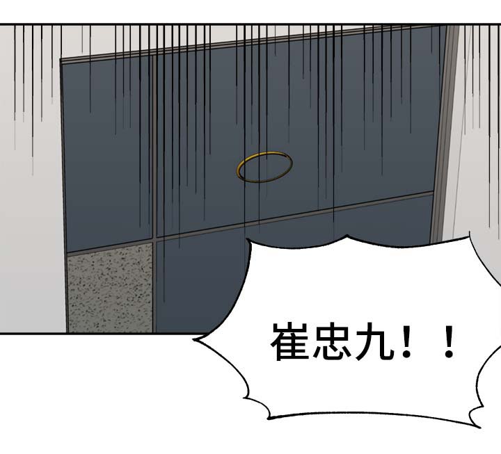 第43章：烫伤8