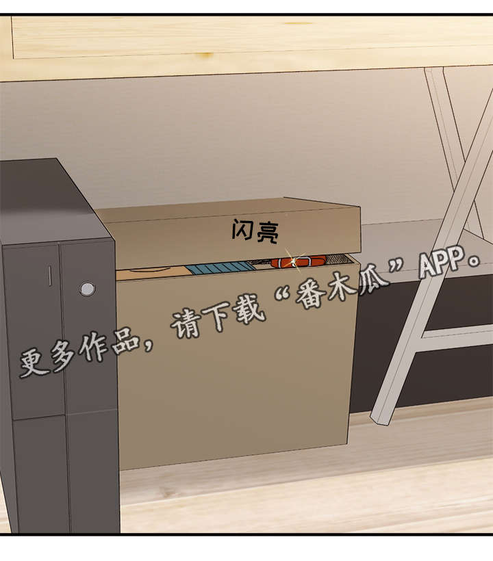 第26章：争风吃醋21