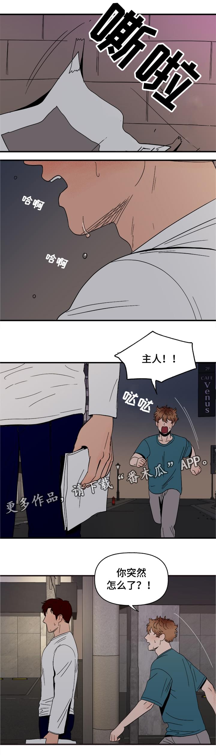第6章：惩罚13