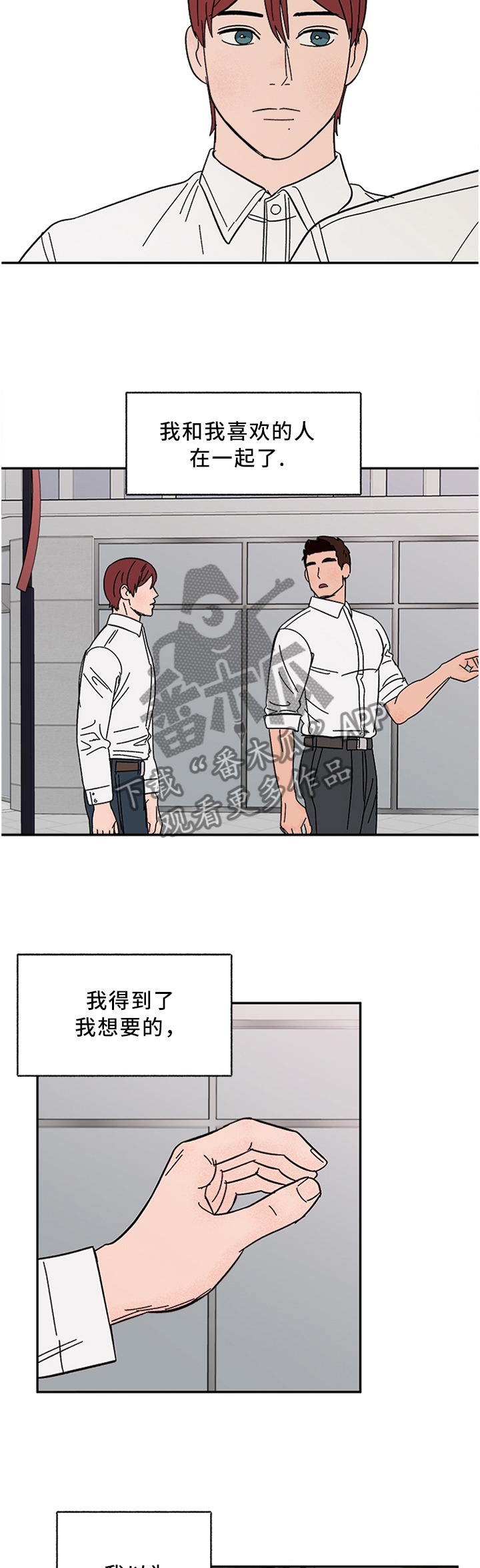 第60章：无法理解1