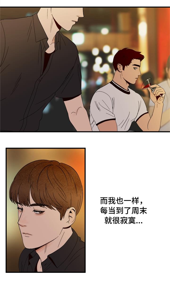 第5章：划清界限4