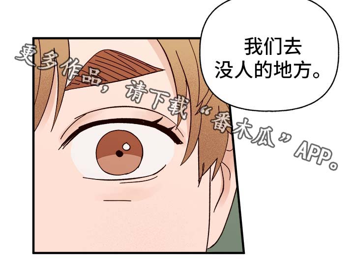 第33章：狗神11