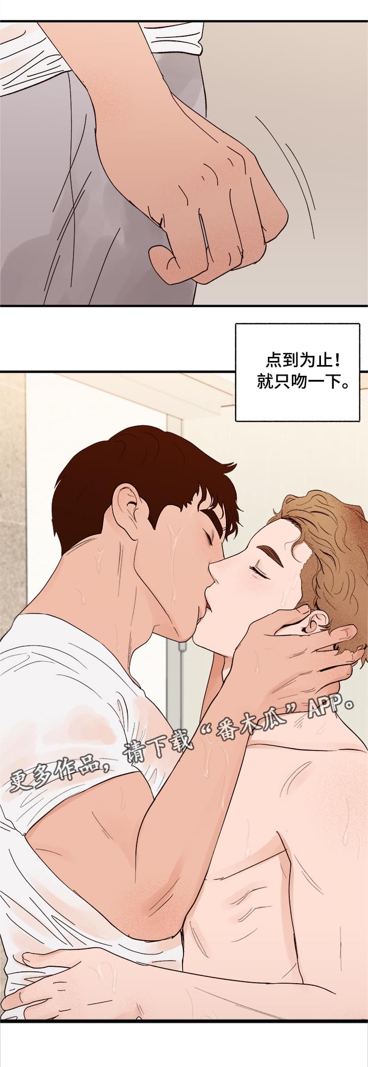 第14章：洗澡10