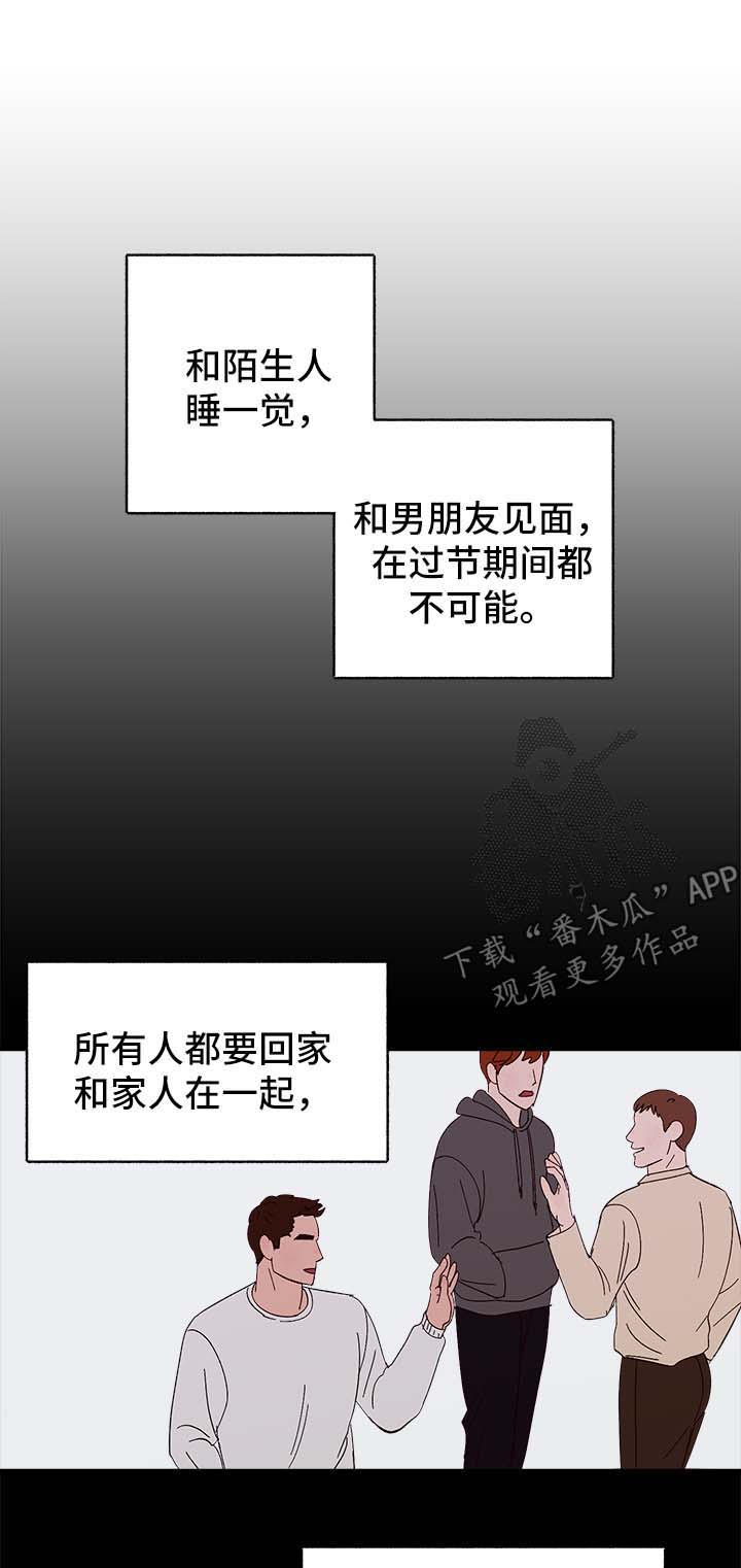 第38章：中秋节5
