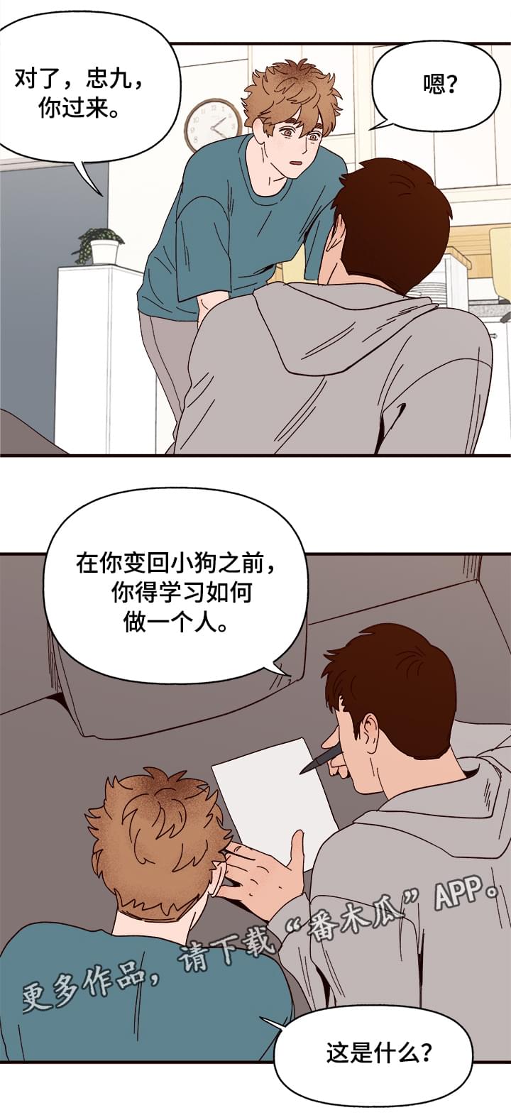 第11章：测试一下6