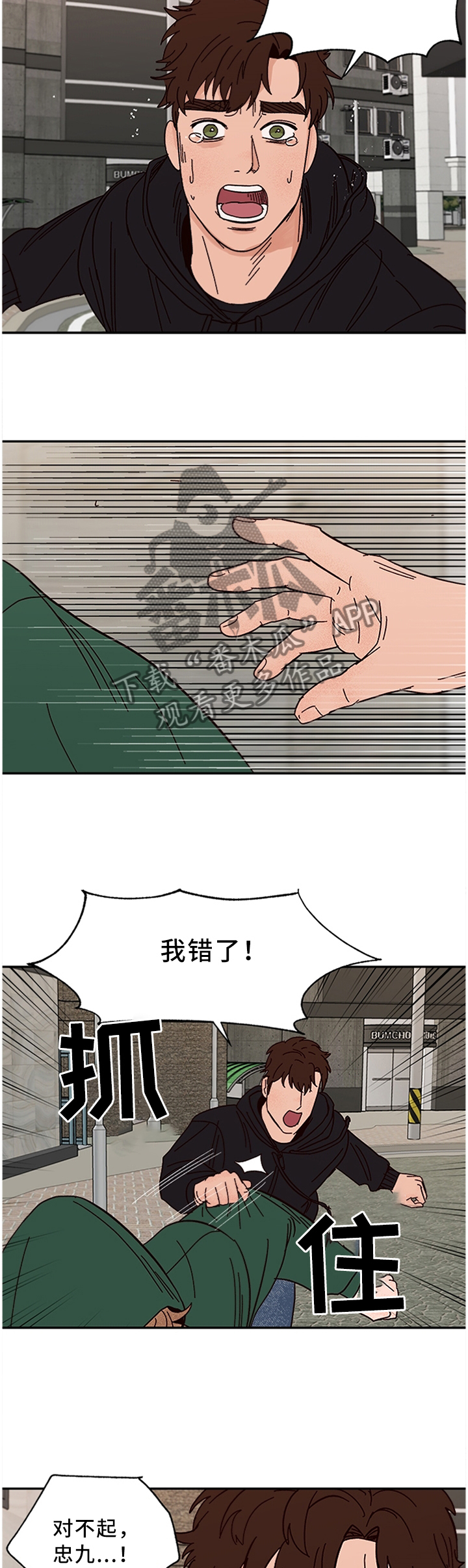 第58章：我不信1