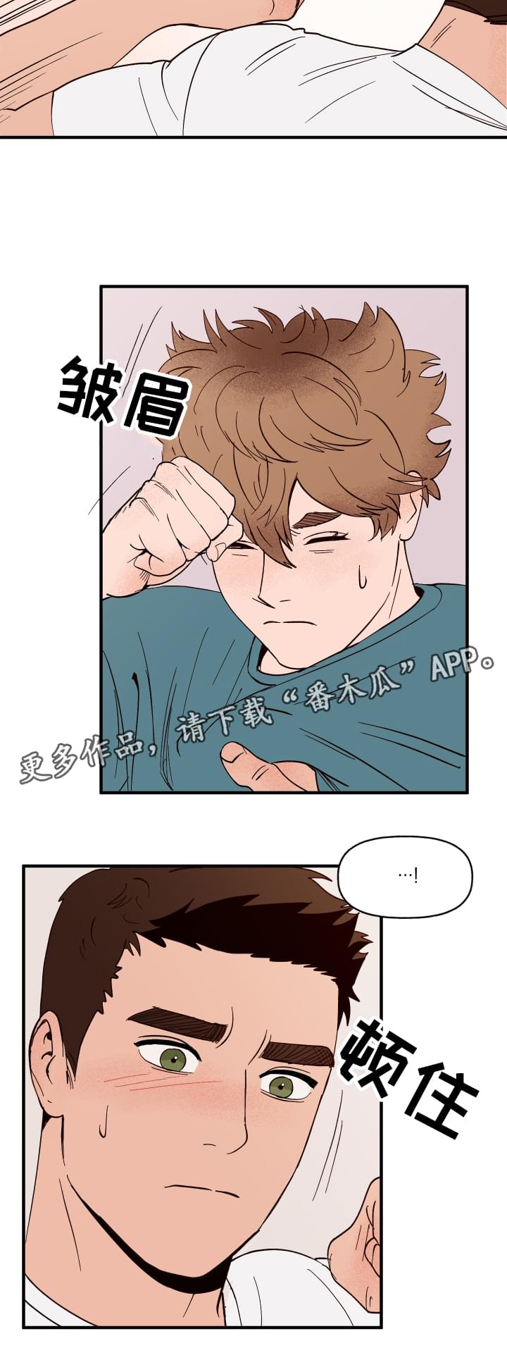 第4章：你的主人15