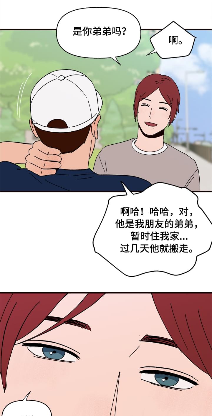 第10章：谎言13
