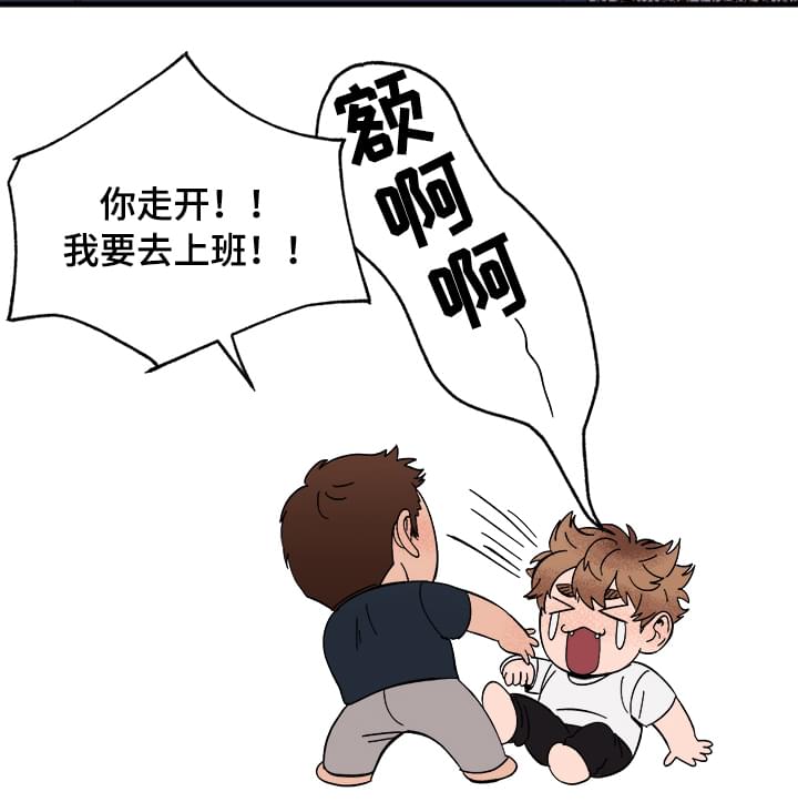 第7章：宿醉7