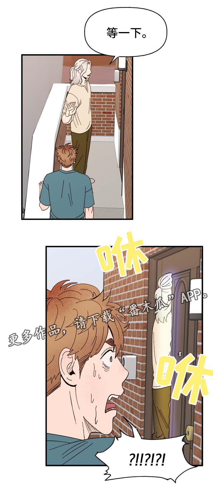 第33章：狗神14