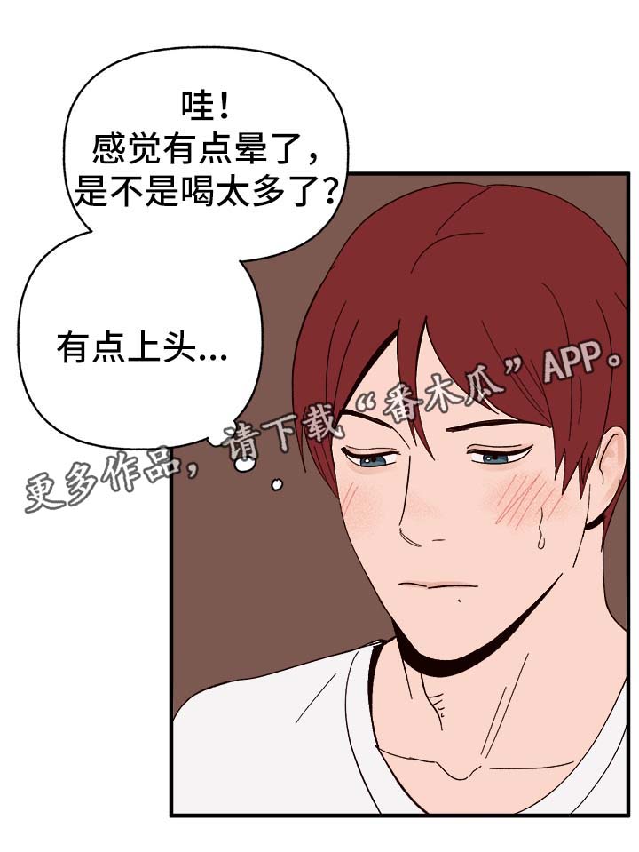 第34章：隐晦15