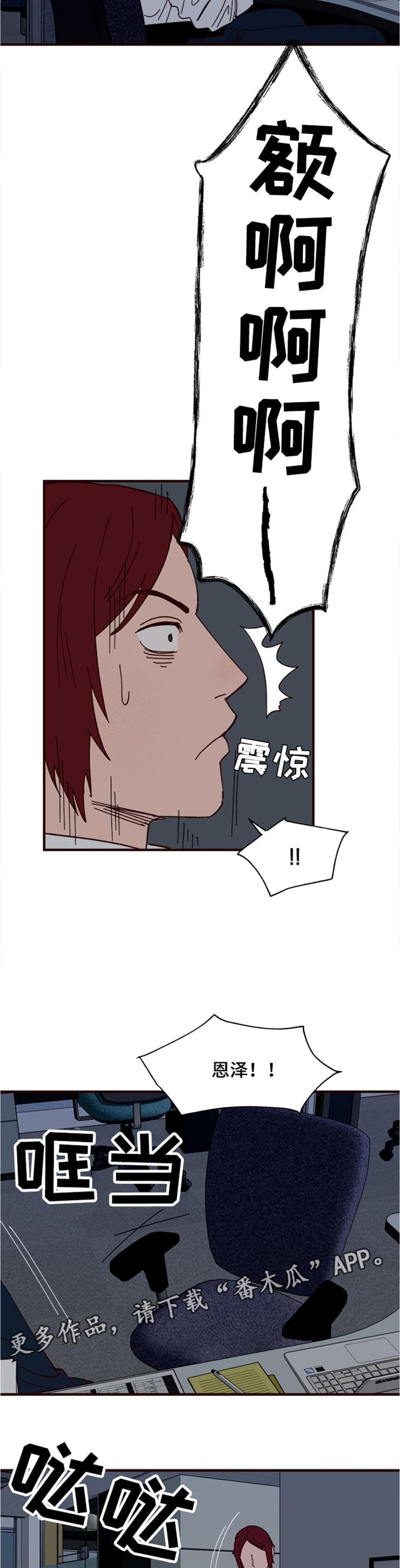 第22章：单相思7